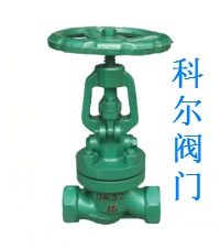 科尔阀门、截止阀